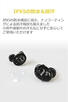 zolo liberty+ 完全ワイヤレスイヤホン 保証あり Zolo Liberty+を無印と比較しながらレビューします【完全
